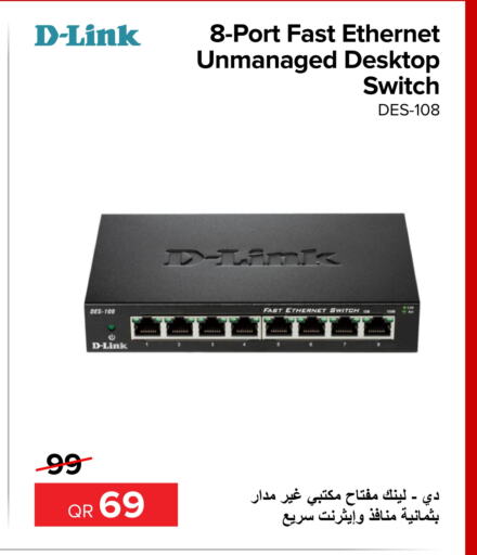 D-LINK Desktop  in الأنيس للإلكترونيات in قطر - الخور