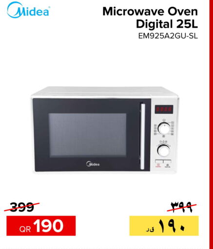 MIDEA Microwave Oven  in الأنيس للإلكترونيات in قطر - الوكرة