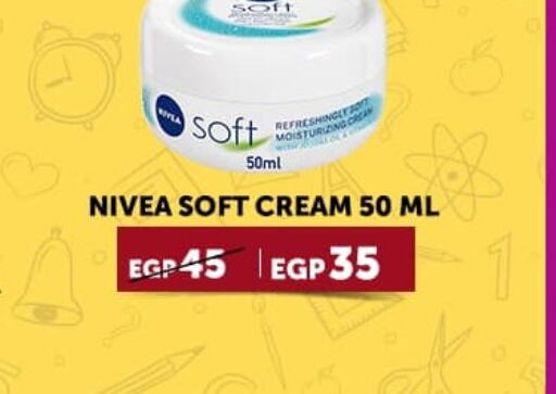 Nivea Face cream  in متاجر الأطعمة الشهية in Egypt - القاهرة