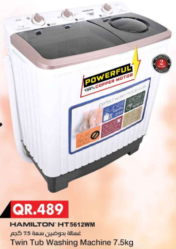 HAMILTON Washer / Dryer  in سفاري هايبر ماركت in قطر - الشمال