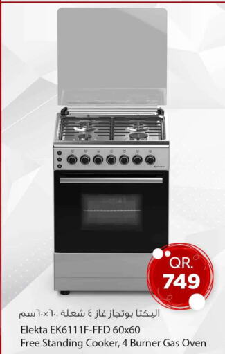 ELEKTA Gas Cooker/Cooking Range  in سفاري هايبر ماركت in قطر - أم صلال