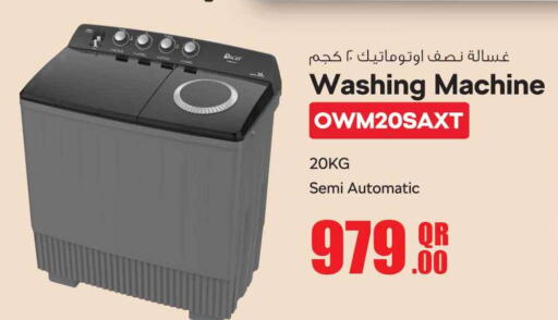 OSCAR Washer / Dryer  in Safari Hypermarket in Qatar - Al Daayen