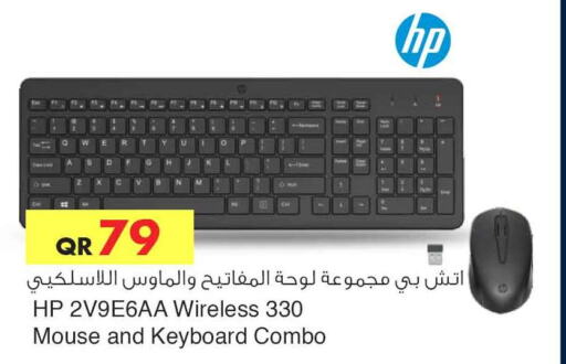 HP Keyboard / Mouse  in Safari Hypermarket in Qatar - Al Shamal