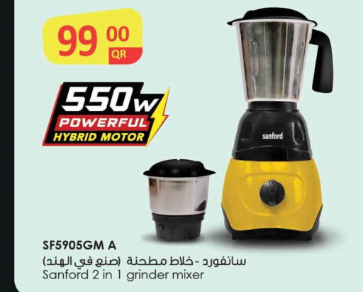 SANFORD Mixer / Grinder  in سفاري هايبر ماركت in قطر - الضعاين