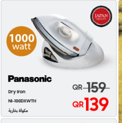 PANASONIC Ironbox  in تكنو بلو in قطر - الضعاين