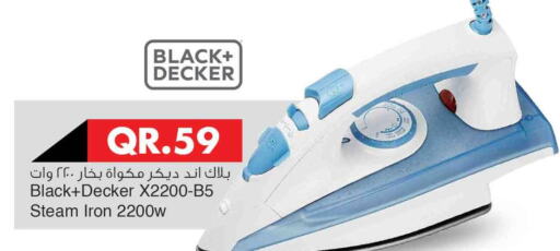 BLACK+DECKER Ironbox  in Safari Hypermarket in Qatar - Al Daayen