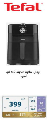 TEFAL