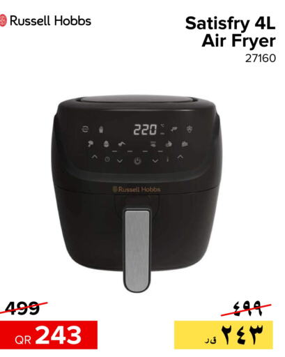 RUSSELL HOBBS Air Fryer  in الأنيس للإلكترونيات in قطر - الوكرة