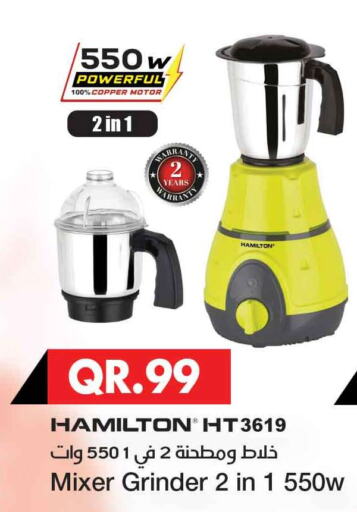 HAMILTON Mixer / Grinder  in Safari Hypermarket in Qatar - Al Khor