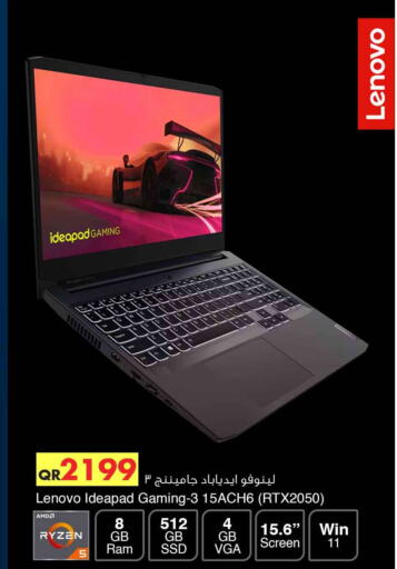 LENOVO Laptop  in Safari Hypermarket in Qatar - Al Khor