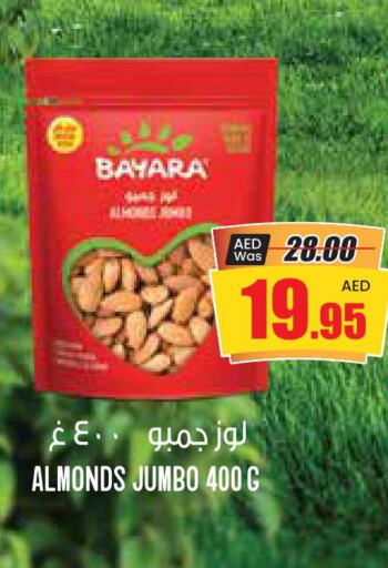 BAYARA   in جمعية القوات المسلحة التعاونية (أفكوب) in الإمارات العربية المتحدة , الامارات - أبو ظبي