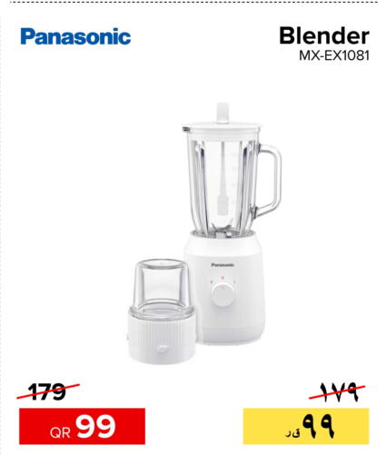 PANASONIC Mixer / Grinder  in الأنيس للإلكترونيات in قطر - الخور