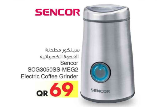 SENCOR Coffee Maker  in سفاري هايبر ماركت in قطر - الوكرة