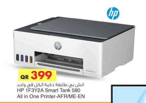 HP Inkjet  in Safari Hypermarket in Qatar - Al Shamal