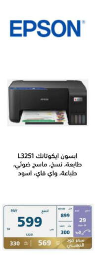 EPSON