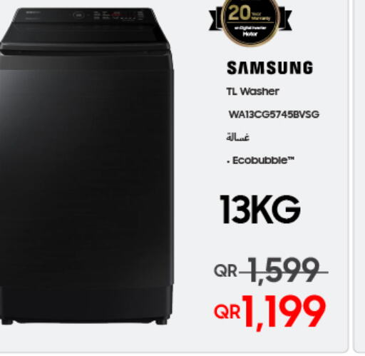 SAMSUNG Washer / Dryer  in تكنو بلو in قطر - الخور