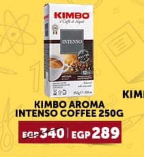 INTENSO Coffee  in متاجر الأطعمة الشهية in Egypt - القاهرة