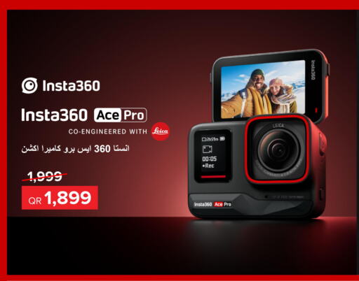 GOPRO   in الأنيس للإلكترونيات in قطر - الوكرة