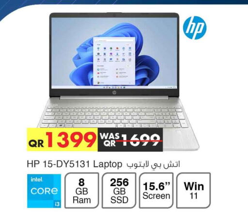 HP Laptop  in Safari Hypermarket in Qatar - Al Shamal