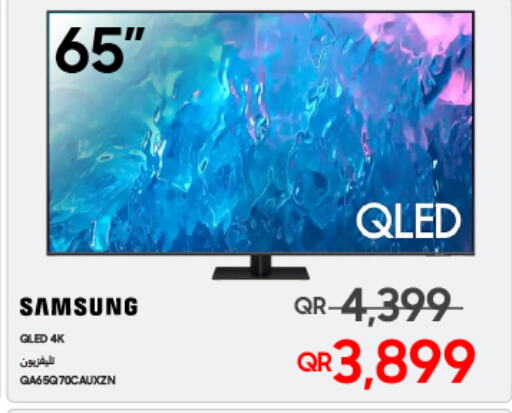 SAMSUNG Smart TV  in تكنو بلو in قطر - الخور