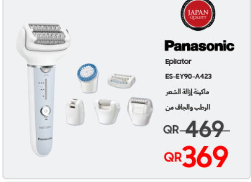 PANASONIC Remover / Trimmer / Shaver  in تكنو بلو in قطر - الخور