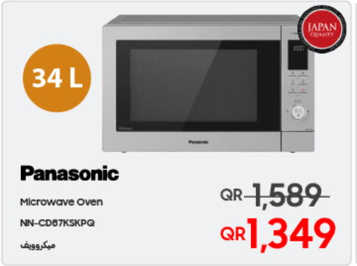 PANASONIC Microwave Oven  in Techno Blue in Qatar - Al Khor