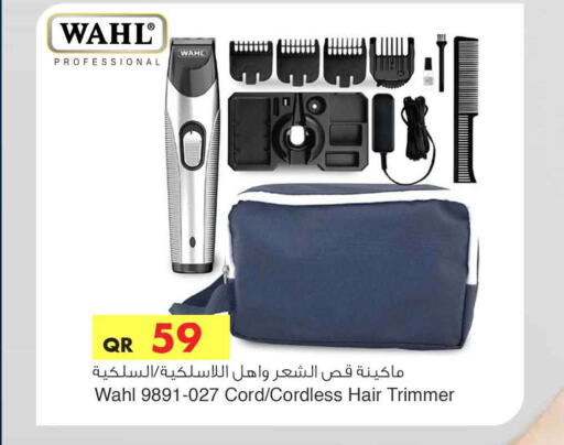 SANTOOR Remover / Trimmer / Shaver  in Safari Hypermarket in Qatar - Umm Salal