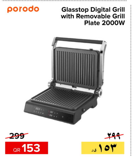  Electric Grill  in الأنيس للإلكترونيات in قطر - الوكرة