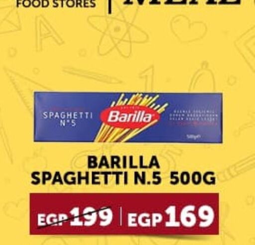 BARILLA Spaghetti  in Gourmet Food Stores in Egypt - Cairo