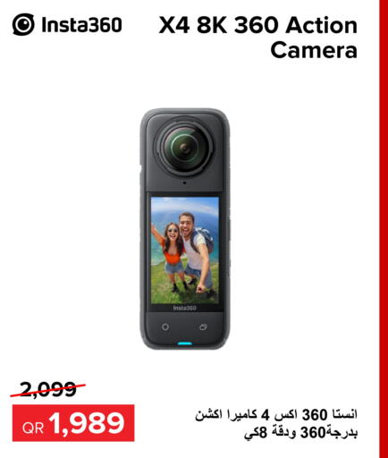 GOPRO   in الأنيس للإلكترونيات in قطر - الوكرة