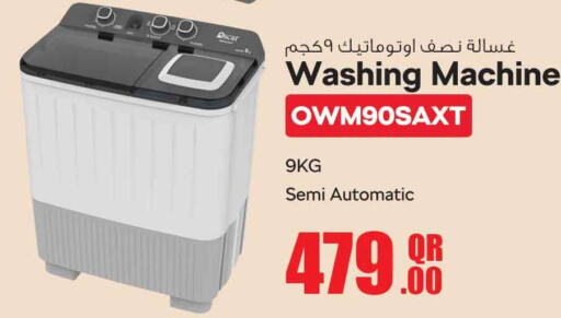 OSCAR Washer / Dryer  in Safari Hypermarket in Qatar - Al Daayen