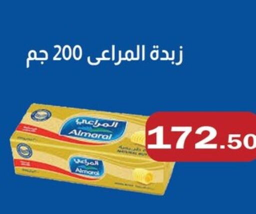 ALMARAI   in ABA market in Egypt - Cairo