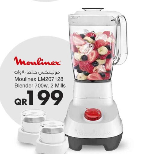 MOULINEX Mixer / Grinder  in سفاري هايبر ماركت in قطر - الوكرة