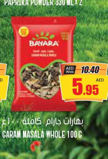 BAYARA Spices / Masala  in جمعية القوات المسلحة التعاونية (أفكوب) in الإمارات العربية المتحدة , الامارات - أبو ظبي