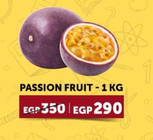  Passion fruit  in متاجر الأطعمة الشهية in Egypt - القاهرة