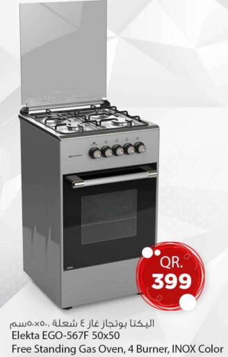 ELEKTA Gas Cooker/Cooking Range  in سفاري هايبر ماركت in قطر - أم صلال