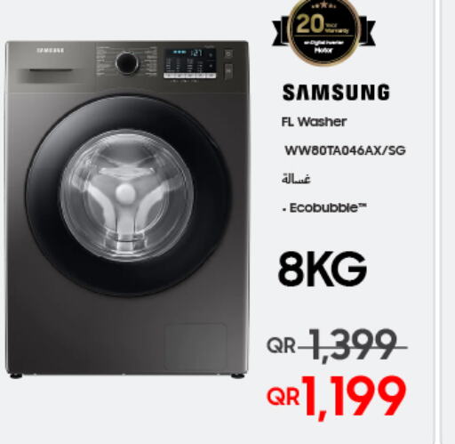 SAMSUNG Washer / Dryer  in تكنو بلو in قطر - الخور