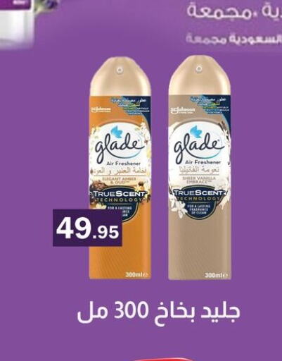 GLADE Air Freshner  in ABA market in Egypt - Cairo