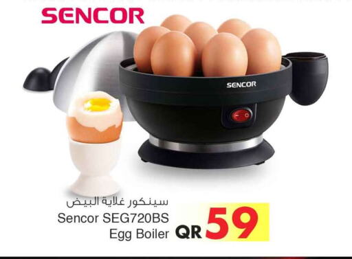 SENCOR Kettle  in Safari Hypermarket in Qatar - Al Daayen