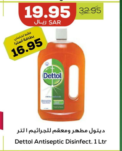 DETTOL