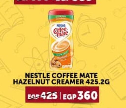 COFFEE-MATE Coffee Creamer  in متاجر الأطعمة الشهية in Egypt - القاهرة