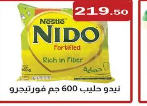 NESTLE Milk Powder  in ABA market in Egypt - Cairo