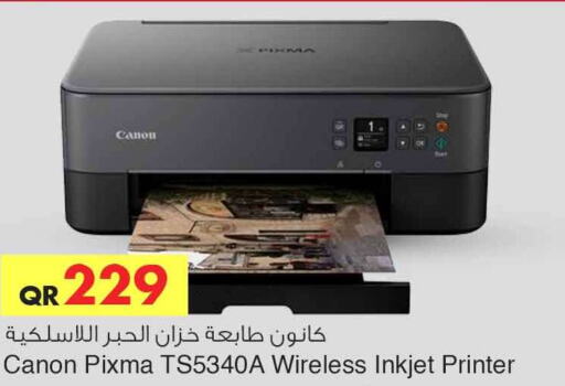 CANON Inkjet  in Safari Hypermarket in Qatar - Al Shamal