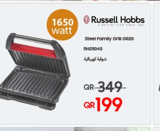 RUSSELL HOBBS Electric Grill  in تكنو بلو in قطر - الوكرة