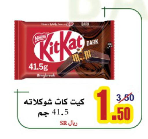 KITKAT