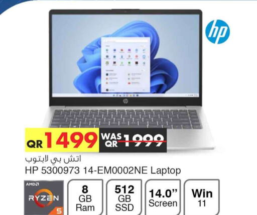 HP Laptop  in Safari Hypermarket in Qatar - Al Shamal