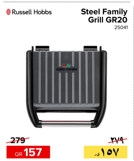 RUSSELL HOBBS Electric Grill  in الأنيس للإلكترونيات in قطر - الوكرة