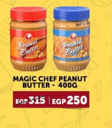  Peanut Butter  in متاجر الأطعمة الشهية in Egypt - القاهرة