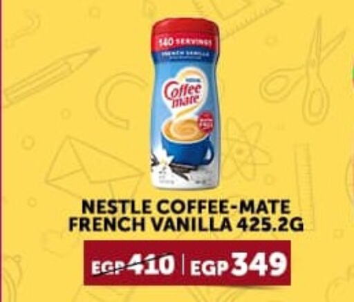 COFFEE-MATE Coffee Creamer  in متاجر الأطعمة الشهية in Egypt - القاهرة