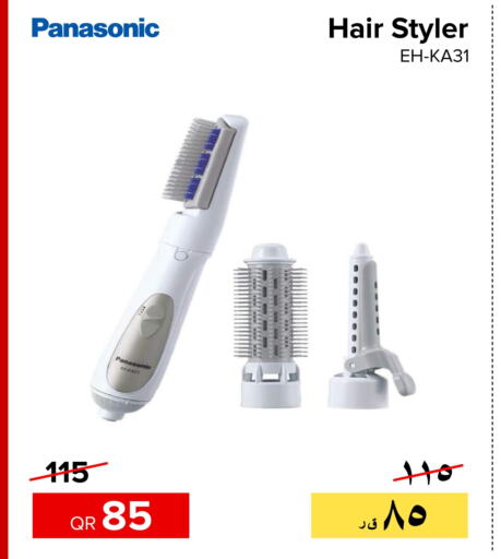 PANASONIC Hair Appliances  in الأنيس للإلكترونيات in قطر - الوكرة